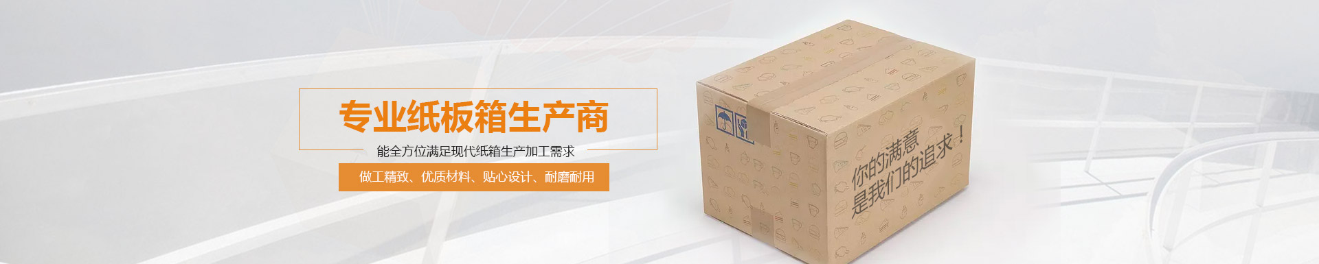 寧波牛皮紙箱 寧波牛皮紙箱